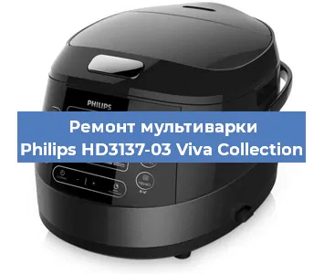 Ремонт мультиварки Philips HD3137-03 Viva Collection в Ижевске